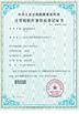 Chiny Raybaca IOT Technology Co.,Ltd Certyfikaty